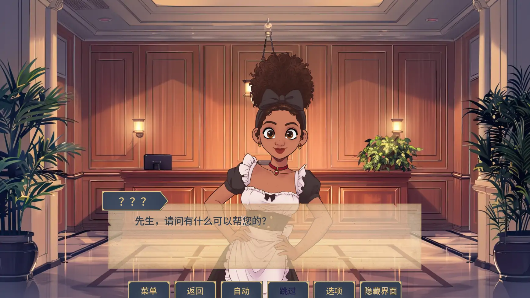 【欧美SLG/AI汉化/同人】魅惑v0.0.15  AI汉化版【PC+安卓/1.45G/更新】