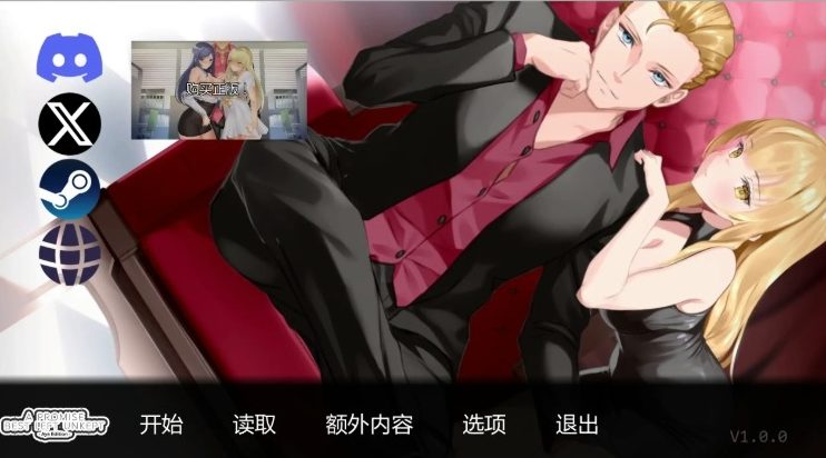 【PC/安卓/AI汉化/日系/2D/SLG游戏/8.25G】未兑现的承诺 (A Promise Best Left Unkept – Aya Edition) Ver1.0.0 AI汉化版+PC+安卓+日系2DSLG游戏+8.25G