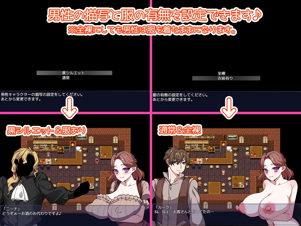 新作[探索RPG/魅魔/淫魔] 寻妻之旅 ～踏上夺回妻子的旅途～ 妻探しの旅 ～妻を取り戻すための旅に出る～ AI汉化版+全回想存档 [760M]