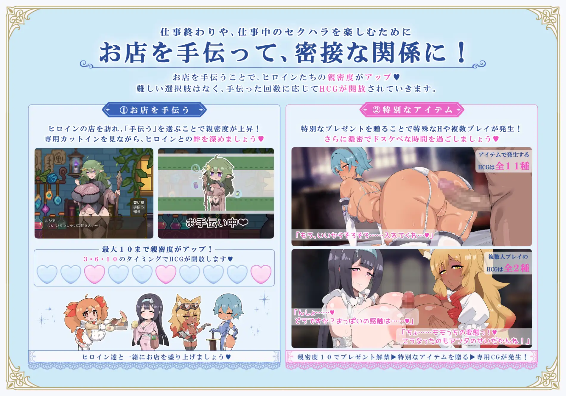更新[日式RPG/巨乳爆乳/后宫] 利斯塔利亚 – 阶级、领地、女人。将一切尽收囊中的逆袭故事 – リスタリア – 階級・領地・女。すべてを掴む成り上がりストーリー – V1.1 AI汉化版+全回想存档 [890M]