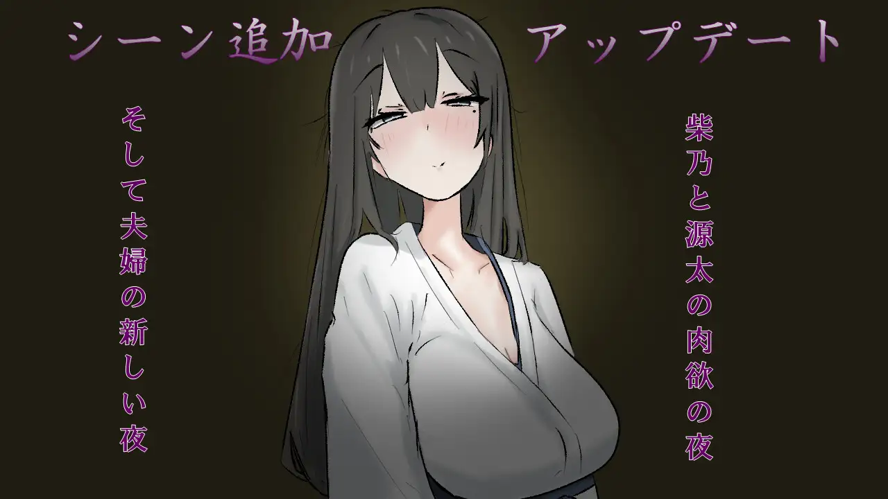 更新[日式RPG/NTR/人妻] 妻子最美的样子 妻の一番綺麗な姿 v3.00 内嵌AI汉化版+全回想存档 [700M]