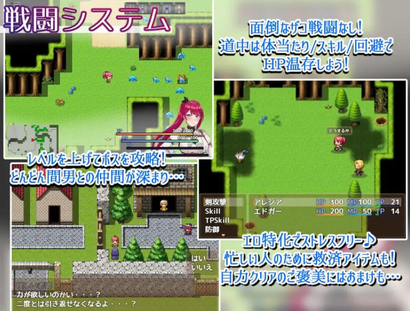 【PC/AI汉化/日式/RPG游戏/1.80G】 女剑士亚蕾西娅～ （剣士アレシア ～） AI汉化版+日式RPG游戏+1.80G