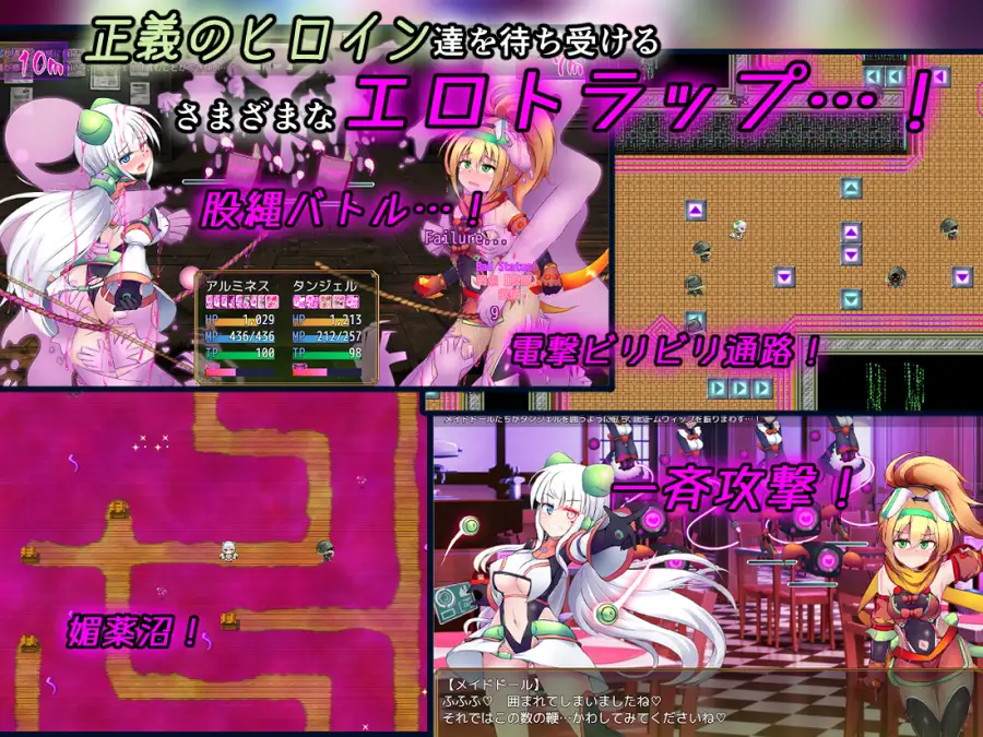 更新[战斗RPG/挑逗/调情] 驱炼辉晶 库尔塔 阿尔米涅丝 & 坦洁露 EG 駆錬輝晶 クォルタ アルミネス & タンジェル EG Ver1.0.16 AI汉化版+全回想存档