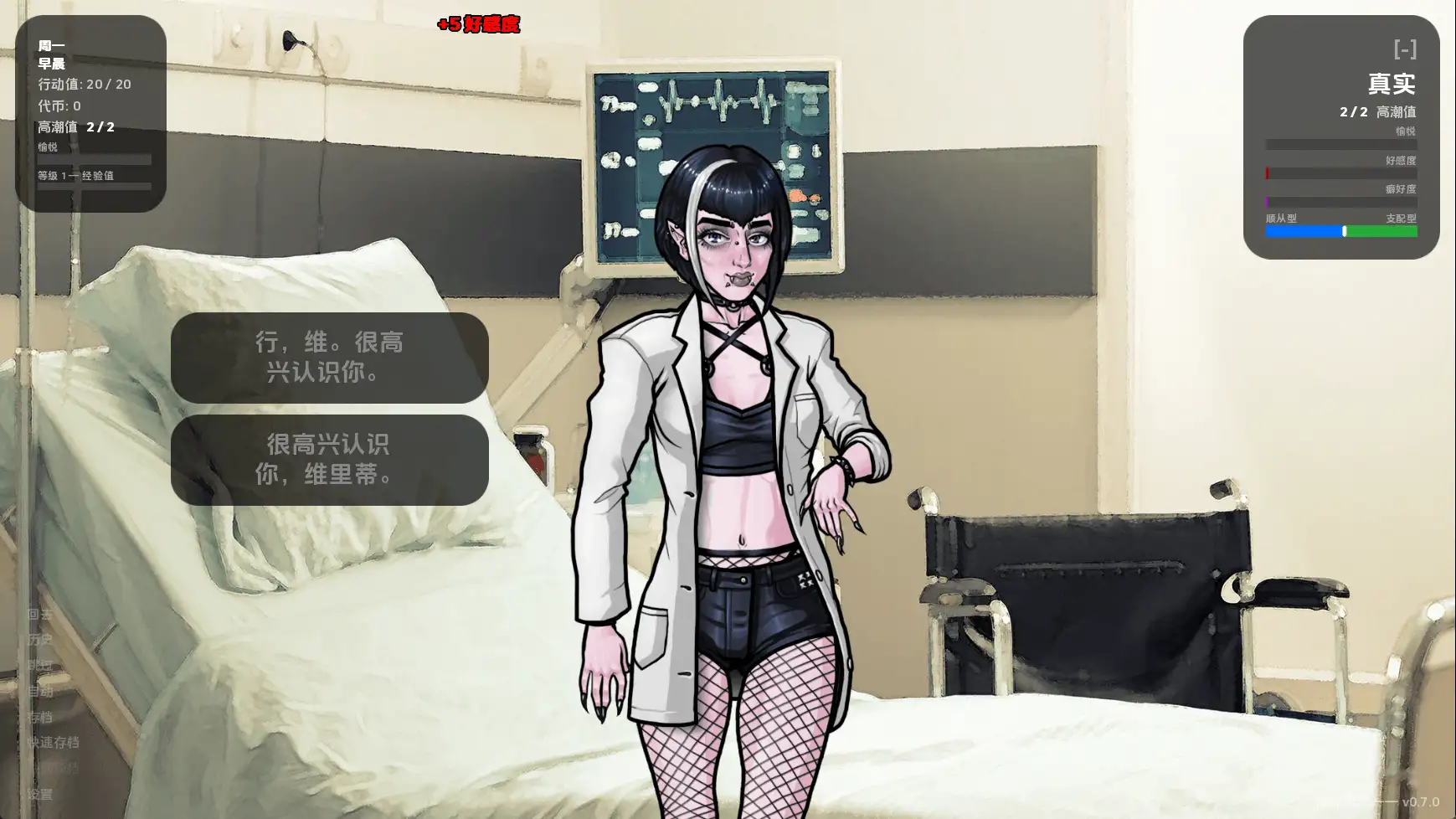 【欧美/SLG/沙盒/更新】超越世界大学v0.7.0 AI汉化版【PC+安卓/554M】
