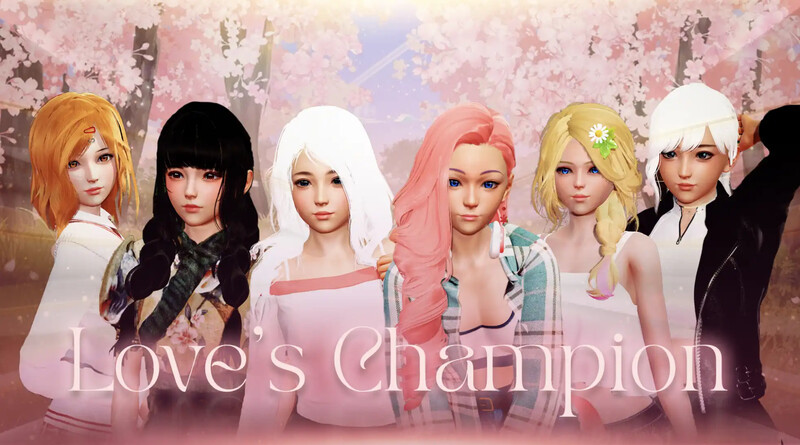 [更新]【亚洲风SLG/后宫沙盒/动态3C】爱的冠军Loves Champion