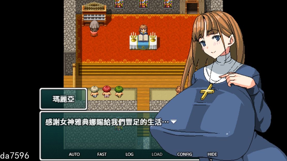 【日式RPG/巨乳】听说只要做出贡献修女就会用她的大欧派替你做任何事 官方中文版 [300M]