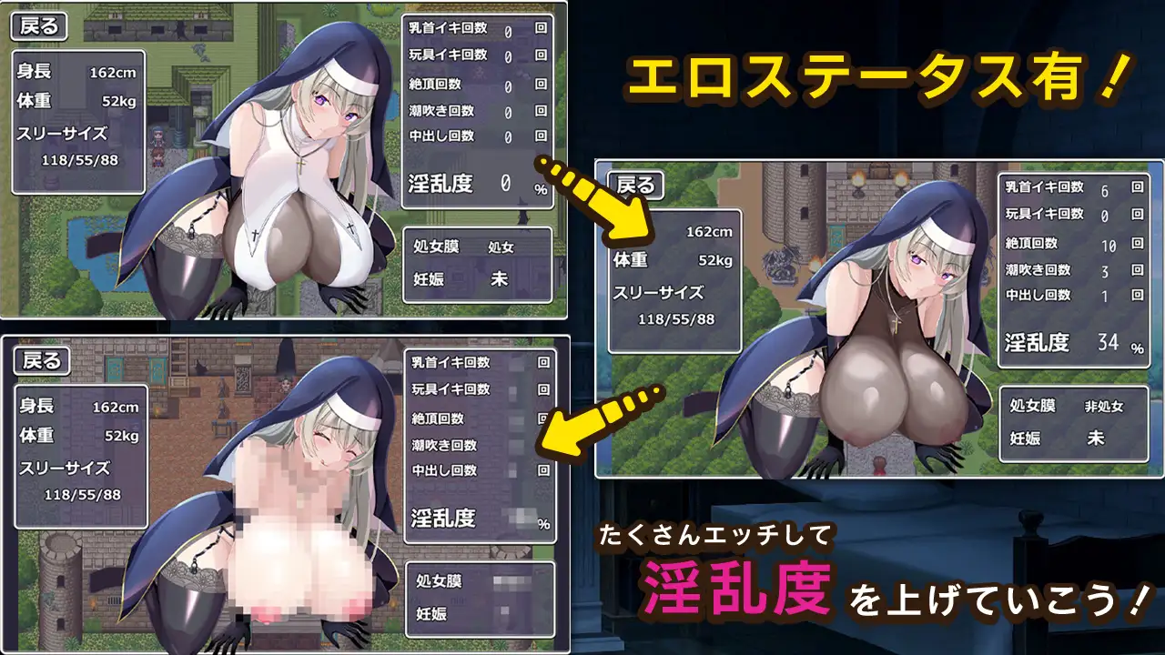 增添AZ[探索RPG/巨乳/爆乳] 闷骚大色狼修女阿莉雅与爆乳啪啪啪的RPG むっつりドスケベシスターアリアと爆乳エッチするRPG  内嵌AI汉化版+作弊码 [PC+安卓900]