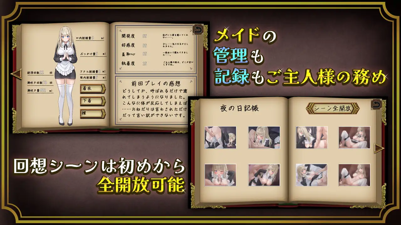 增添AZ[日式RPG/亲热/甜蜜] 事务性的女仆是废柴小穴 事務的メイドはザコまんこ  内嵌AI汉化版+作弊码 [PC+安卓550M]