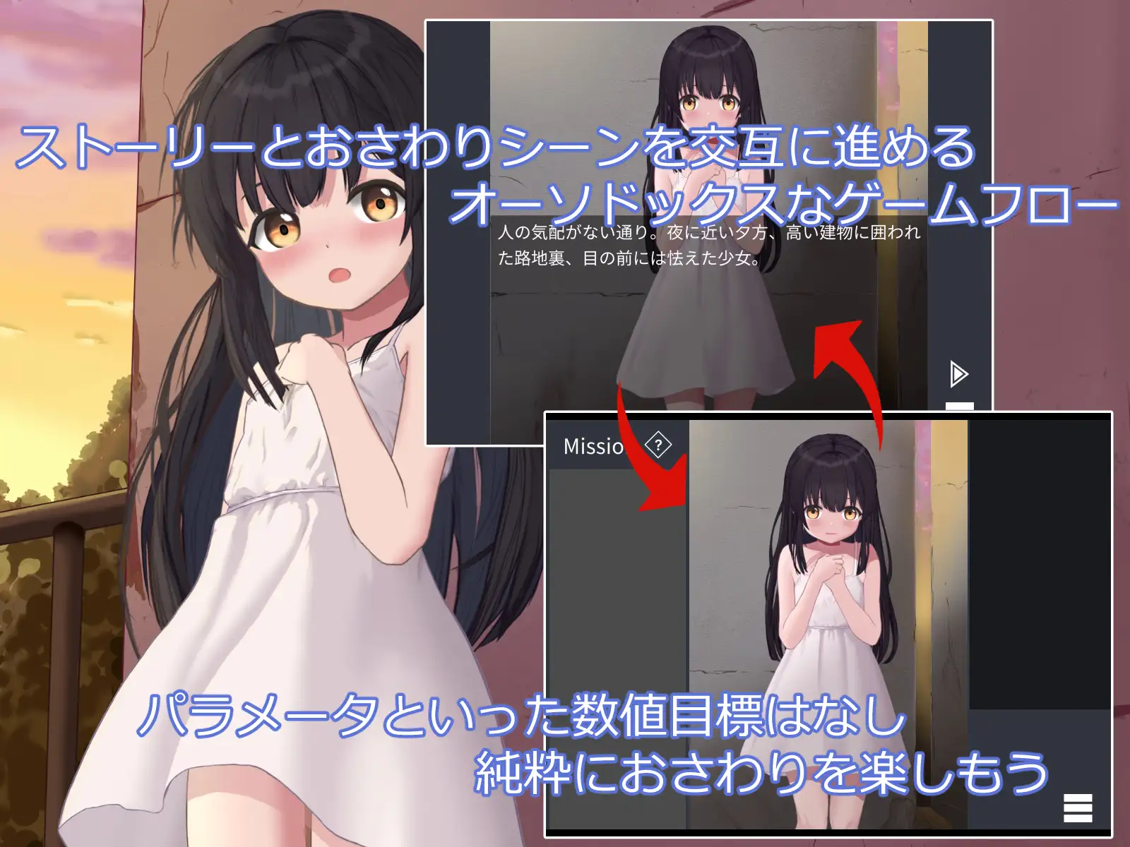 新步兵[互动SLG/触摸抚摸/Live2D动态] 在无人援助之地 助けの来ない場所で 内嵌AI汉化版 去码版+自带全回想 [420M]