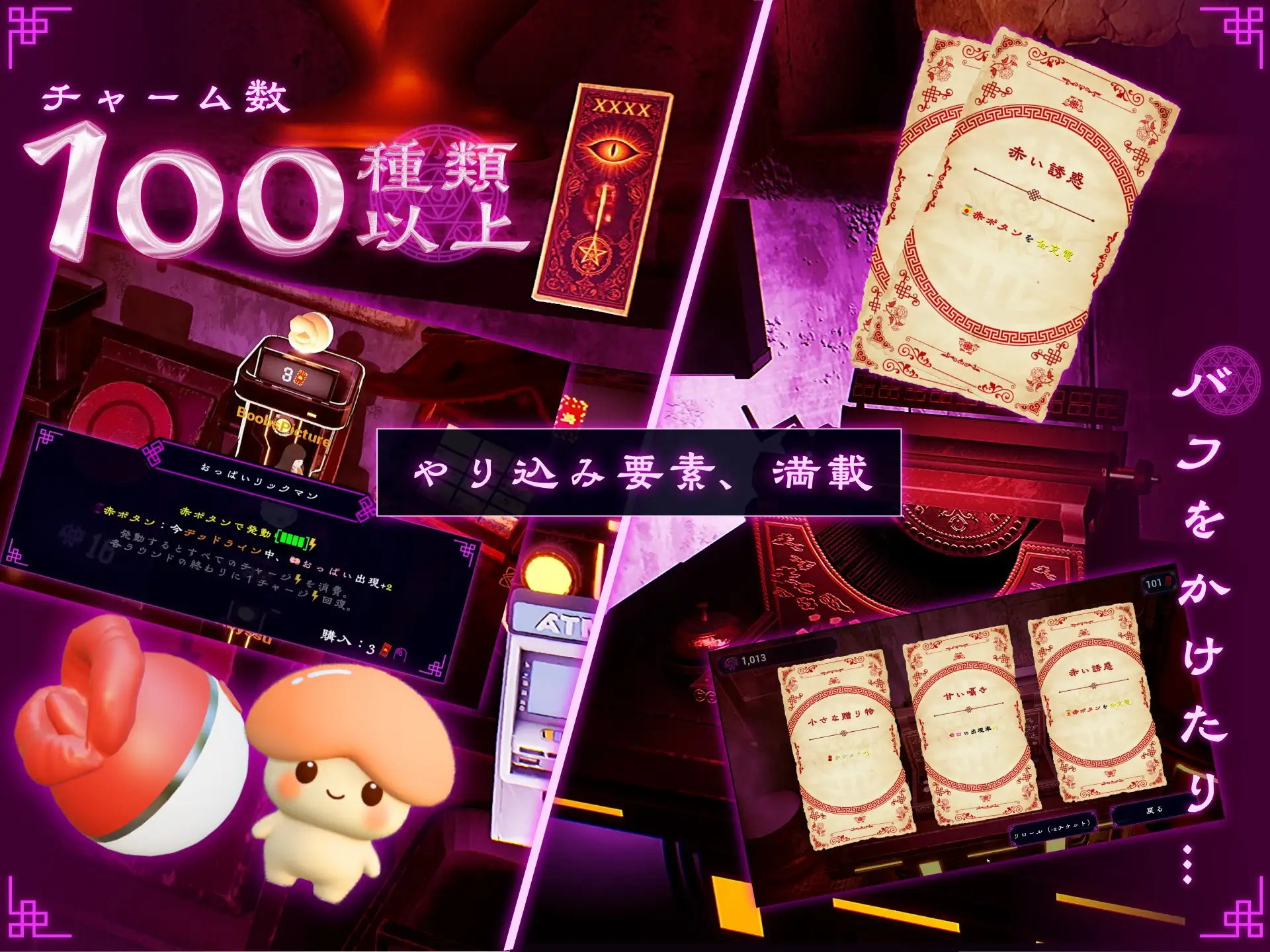 更新[互动SLG/堕落/触摸] 命运新娘 – 高潮觉醒的仪式 – FORTUNE BRIDE – 絶頂開眼の儀式 – v1.10 生肉版+存档 [2.90G]