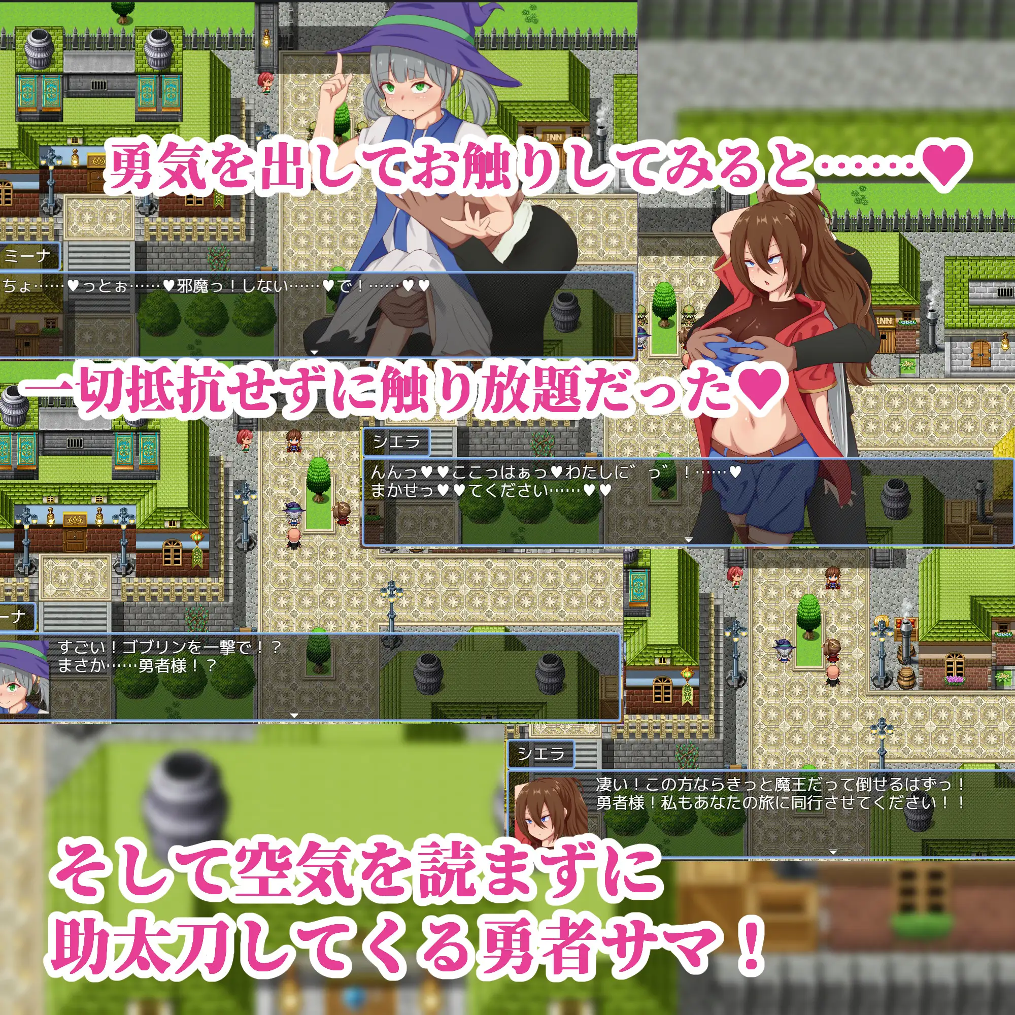新作[探索RPG/巨乳/爆乳] NPC奸～代替勇者以世界和平为目标～ NPC姦～勇者に代わって世界平和を目指す～ AI汉化版+全回想存档 [1.50G]
