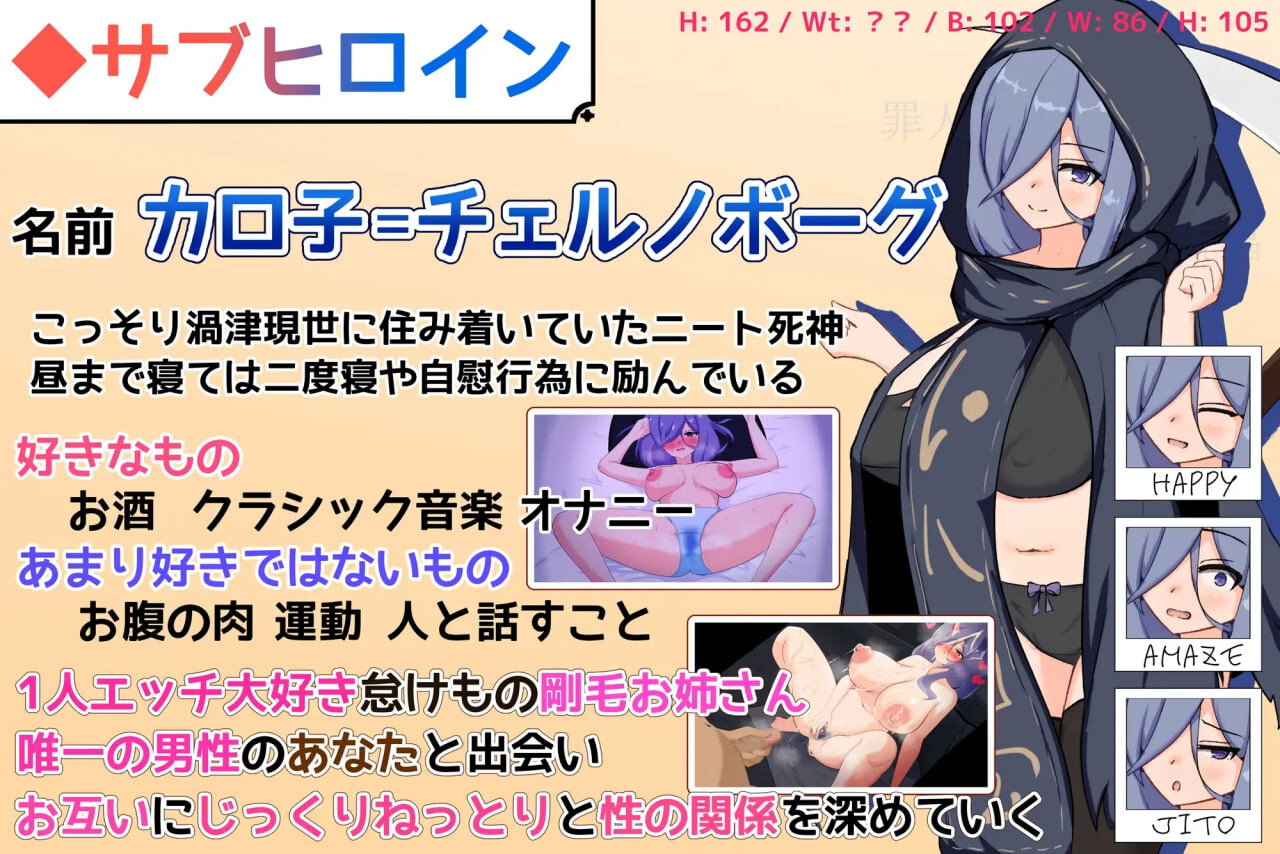 更新[互动SLG/同居生活/睡X] 小小神明的创造方法 小さな神さまの創りかた v1.12 精翻汉化版+自带全回想 [PC+安卓 6.60G]