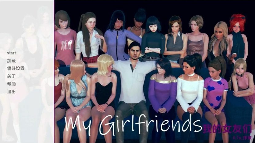 【PC/安卓/AI汉化/欧美/SLG游戏/6.65G】我的女朋友 (My Girlfriends) Ver0.7l AI汉化版+PC+安卓+欧美SLG游戏+6.65G