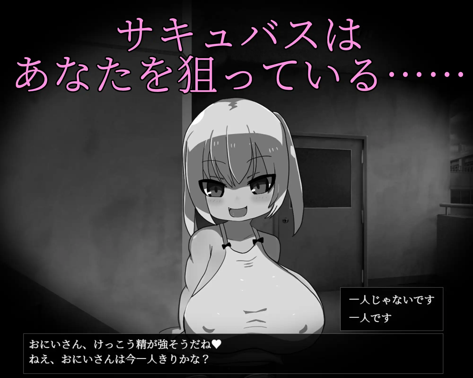 更新[探索RPG/巨乳/爆乳] 这家风俗店不需要魅魔—没有魅魔想要— この風俗店にサキュバスはいらない -No succubus Wanted- v1.5 AI汉化版+存档 [390M]