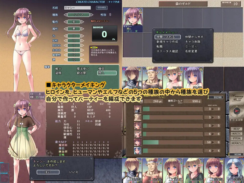 更新[爆款SLG/RPG/战斗H/异种X] 地下城与新娘 ダンジョンアンドブライド Ver1.56 内嵌AI汉化版+存档 [2.50G]