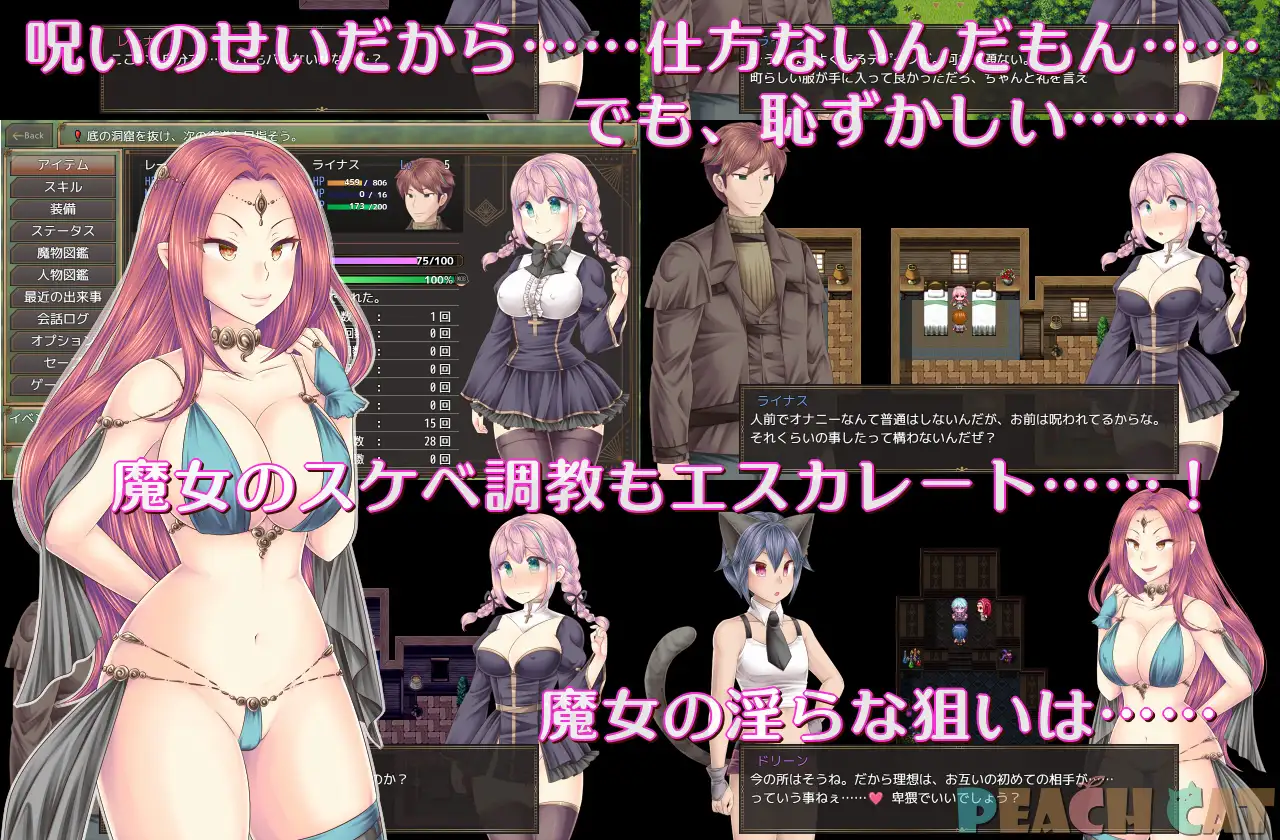 新作[日式RPG/被NTR] 连续高潮 女仆修女 連続絶頂 Sister Maiden 内嵌AI汉化版+作弊码 [PC+安卓 1.70G]