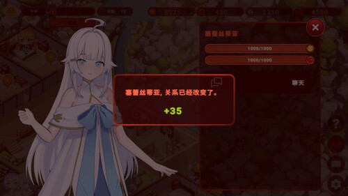 新作[探索SLG/触摸/抚摸] 我的异世界酒店 My Isekai Hotel v3.01 Steam官中步兵版+存档 [2.30G]