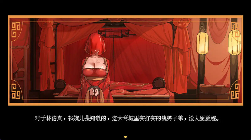 更新[国风仙侠RPG/像素动态] 合欢宗女修传 Ver0.272 官中步兵版 [680M]