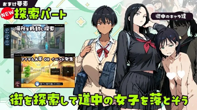 新作[调教SLG/NTR寝取] 用人类操作App随意玩弄朋友的辣妹姐姐的故事 人間操作アプリで友達のギャル姉を好き放題する話 AI汉化版 [PC+安卓 1.70G]