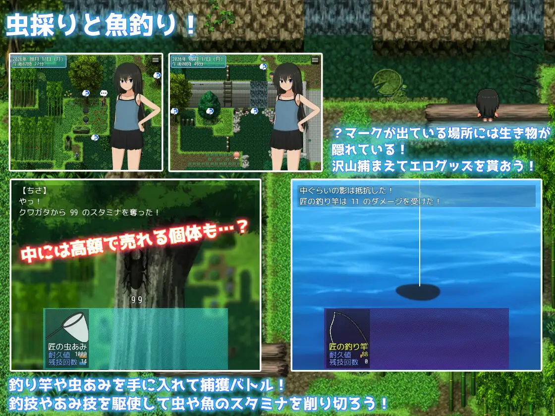 新作[日式RPG/露出/姐姐×正太] 暑假乡村生活～我和姐姐的秘密游戏 夏休み田舎生活～ボクとお姉ちゃんと秘密のあそび～ v1.0.2  AI汉化 [1.42G]