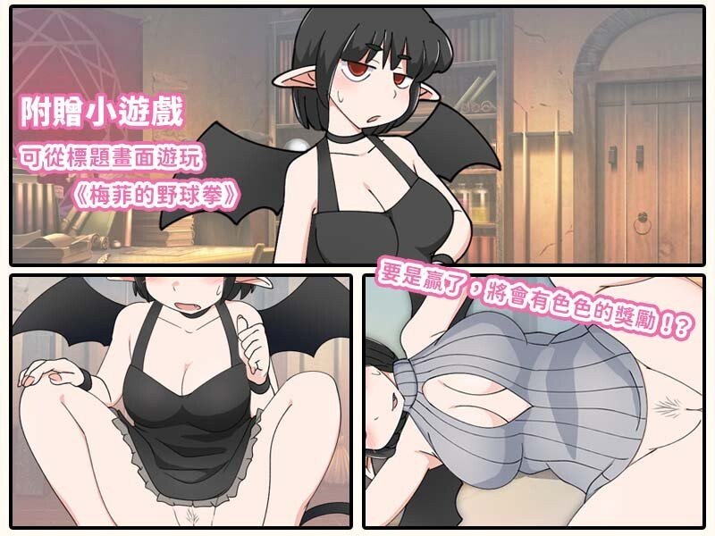 新作[日式RPG/NTR] 普涅拉与魔法灵药 プニエラと魔法の霊薬 v1.1 072官中步兵版 [540M]
