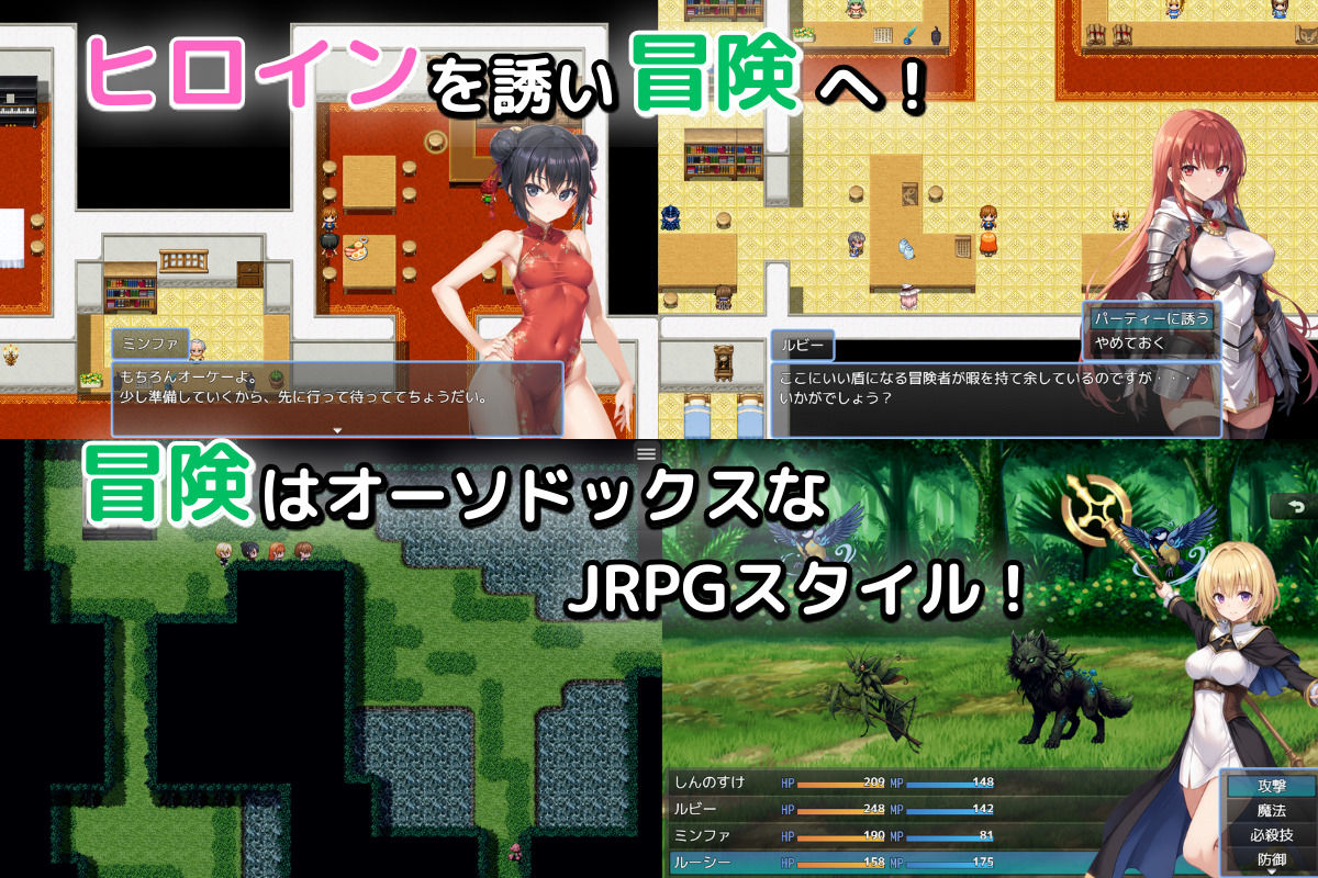新作[探索RPG/寝取/巨乳爆乳] 无名三男的迷宫战记〜堕落于谁人之臂的你〜 名もなき三男の迷宮戦記〜誰かの腕に堕ちる君〜 V1.1 AI汉化版+自带全回想 [920M]