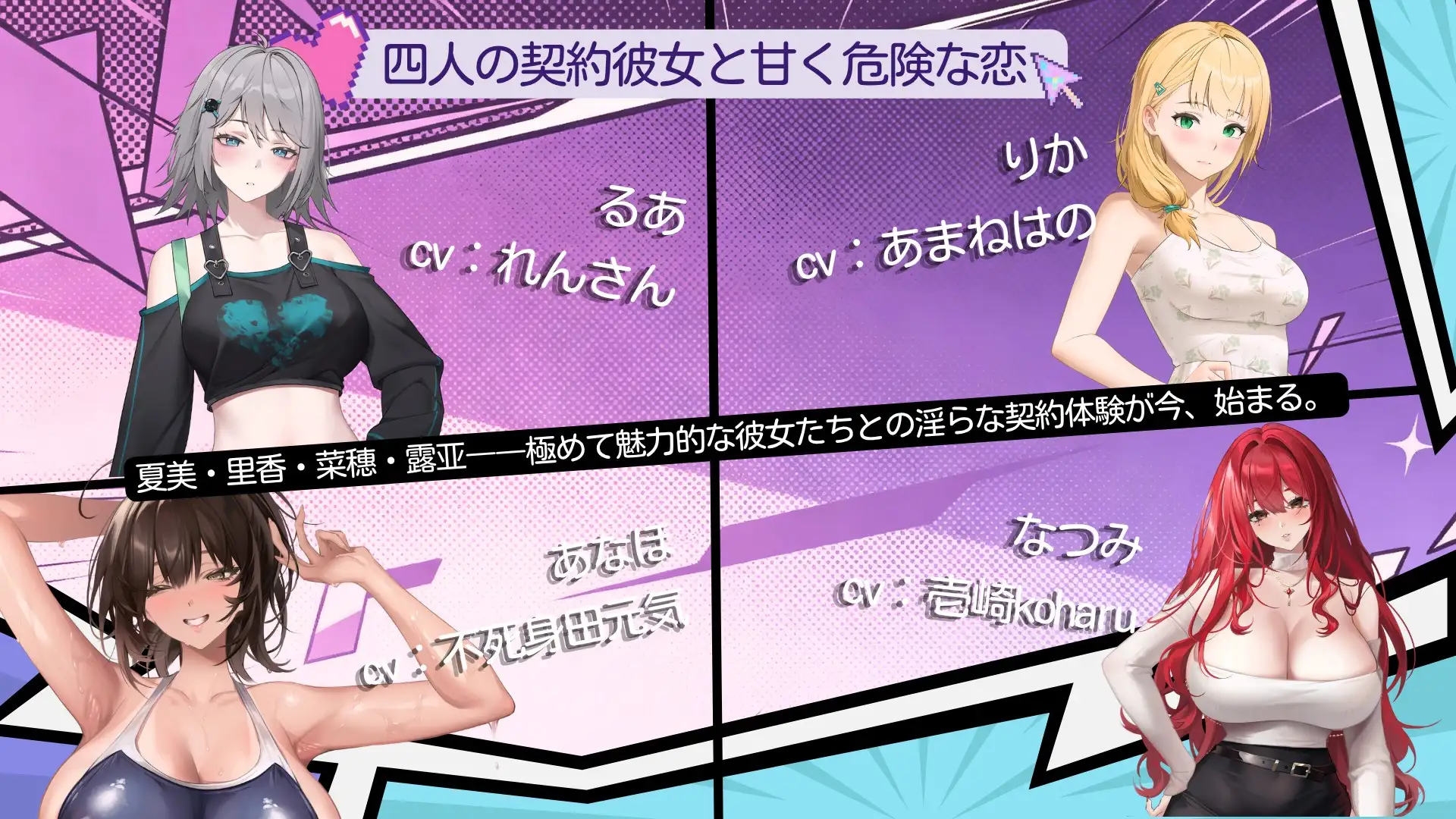 新作[探索SLG/羞耻/耻辱] 契约女友的淫爱体验III 契約彼女の淫愛体験III 官中版+存档 [3.70G]