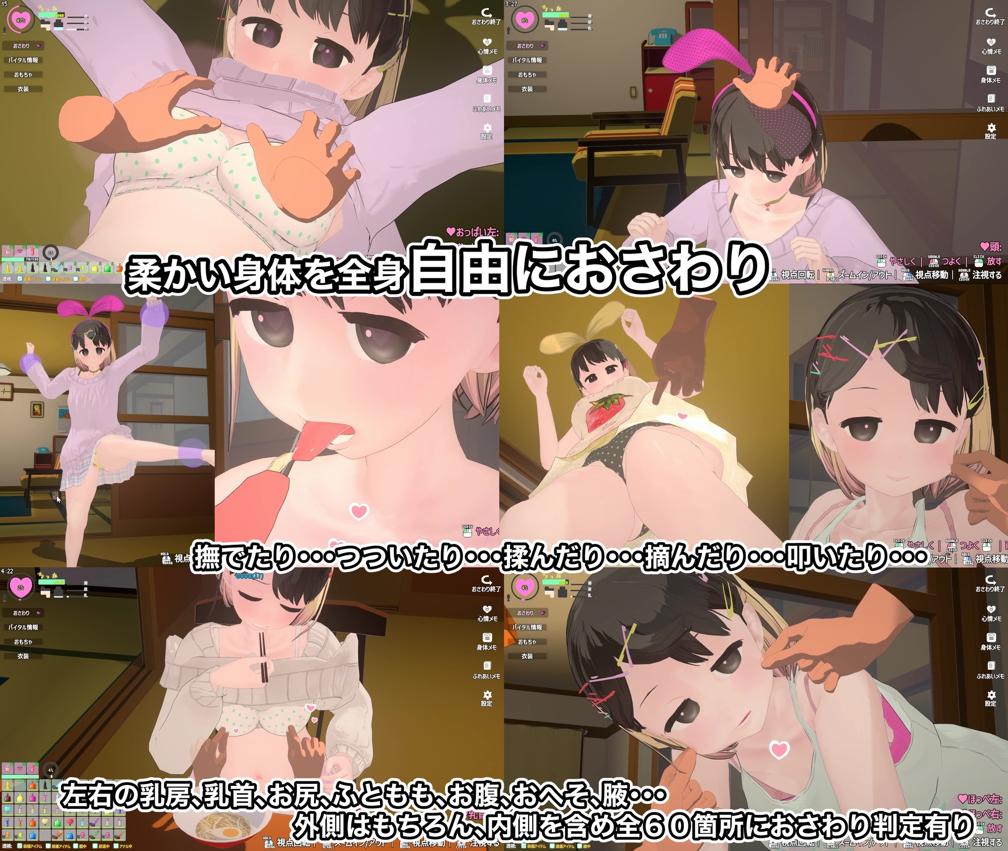 更新[互动SLG/触摸抚摸/3D作品/动态] 调皮生魂少女与隐形幽灵 なまいき娘と見えない幽霊 v2.5.2 官中版+DLC+存档 [4.20G]