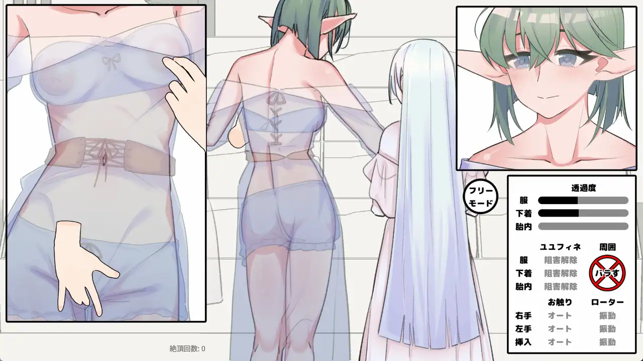新作[互动SLG/触摸/抚摸] 绿发碧眼精灵少女被施加认知阻碍后遭到脱衣与恶作剧的那档事 緑髪碧眼エルフちゃんに認識阻害で裸にしたり悪戯するやつ 生肉版 [1.0G]