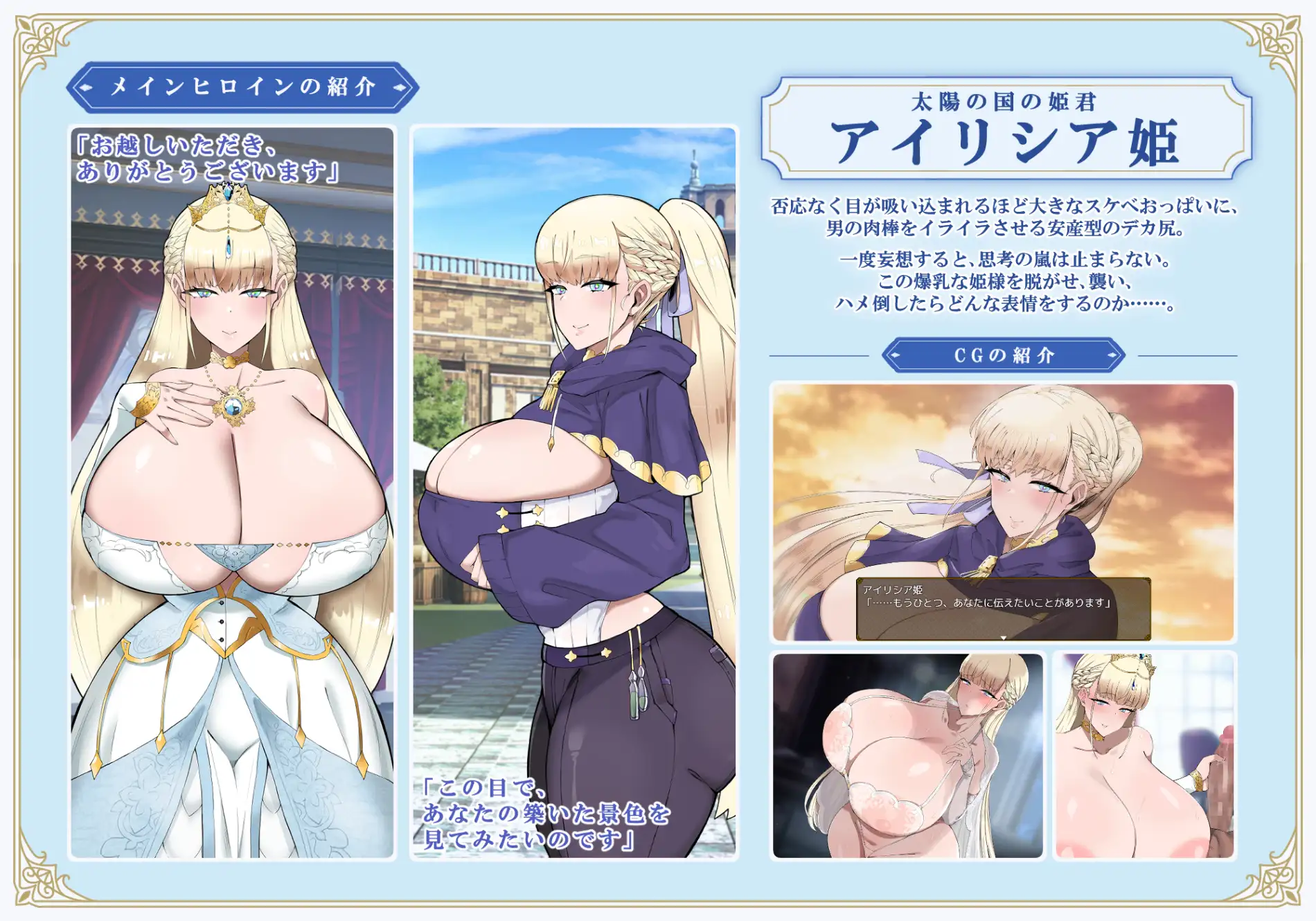 更新[日式RPG/巨乳爆乳/后宫] 利斯塔利亚 – 阶级、领地、女人。将一切尽收囊中的逆袭故事 – リスタリア – 階級・領地・女。すべてを掴む成り上がりストーリー – V1.1 AI汉化版+全回想存档 [890M]