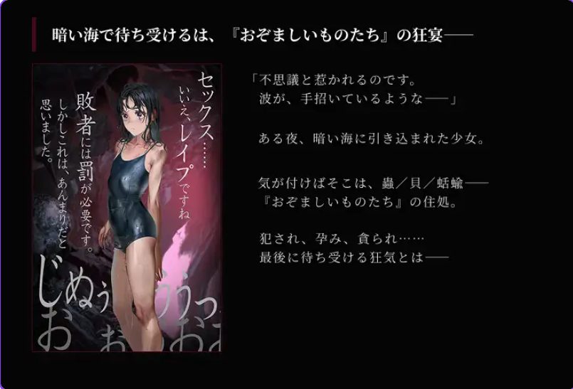 【PC/汉化/冒险/SLG游戏/1.80G】 狂乱的海潮声～ （狂気の潮騒～） 正式版 自带全回想 +冒险SLG游戏+1.80G