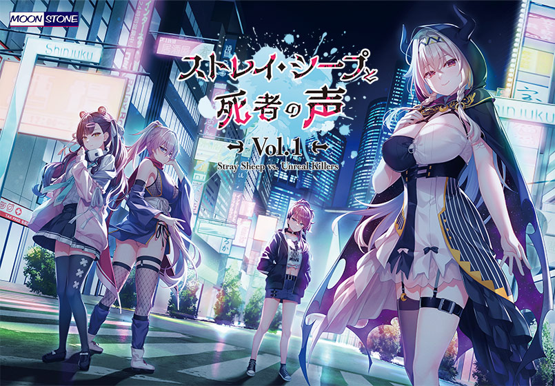 更新[恐怖ADV/巨乳爆乳] ストレイ・シープと死者の声 Vol.1  AI汉化 [2.25G]