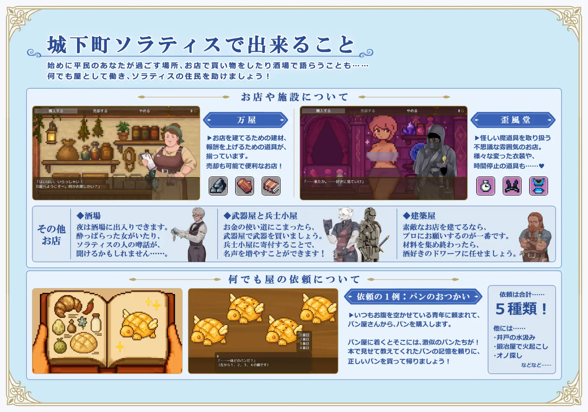 更新[日式RPG/巨乳爆乳/后宫] 利斯塔利亚 – 阶级、领地、女人。将一切尽收囊中的逆袭故事 – リスタリア – 階級・領地・女。すべてを掴む成り上がりストーリー – V1.1 AI汉化版+全回想存档 [890M]