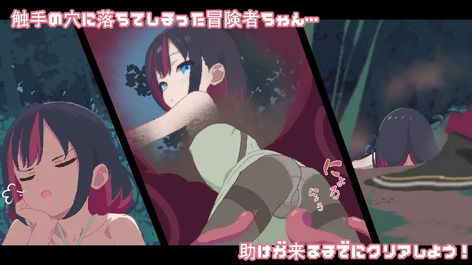 新作[探索SLG/异种X/少女] 手点点消～用感觉阻断将女孩子苗床化～ 触手クリッカー～感覚遮断で女の子を苗床化～ 官中版+作弊+自带全回想 [1.10G]