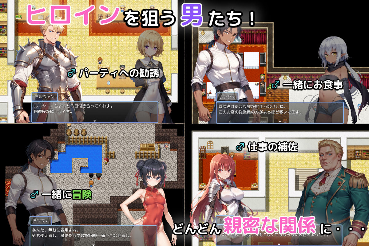 新作[探索RPG/寝取/巨乳爆乳] 无名三男的迷宫战记〜堕落于谁人之臂的你〜 名もなき三男の迷宮戦記〜誰かの腕に堕ちる君〜 V1.1 AI汉化版+自带全回想 [920M]