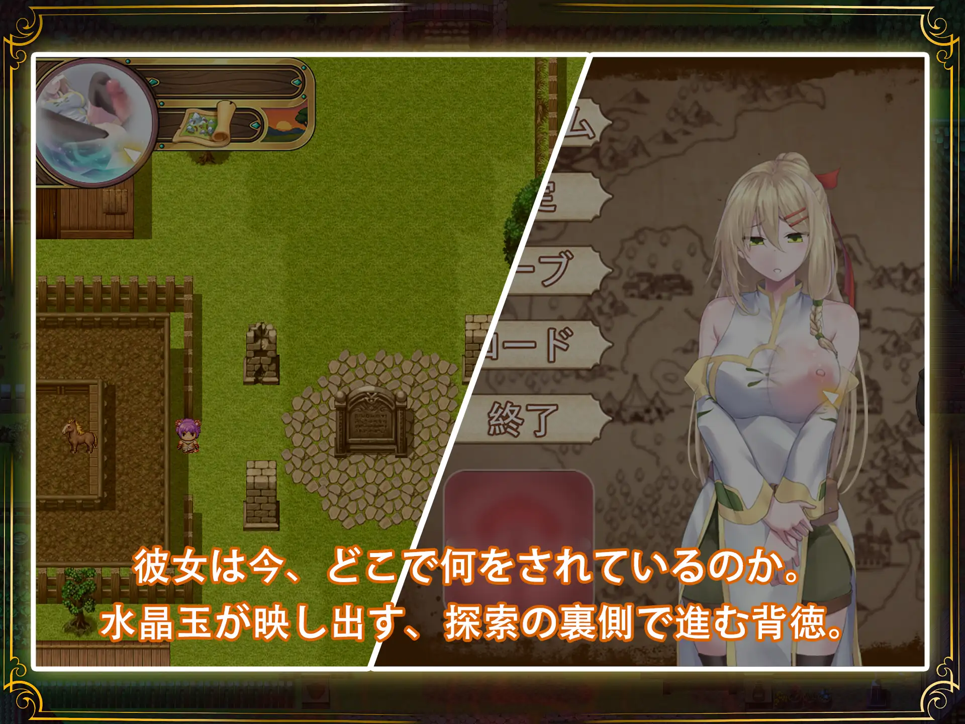 增添AZ[日式RPG/被NTR/动态] 堕落的圣痕：夜行传令 堕ちた聖痕：夜行伝令 V1.12  官中步兵版+作弊码 [PC+安卓 4.80G]