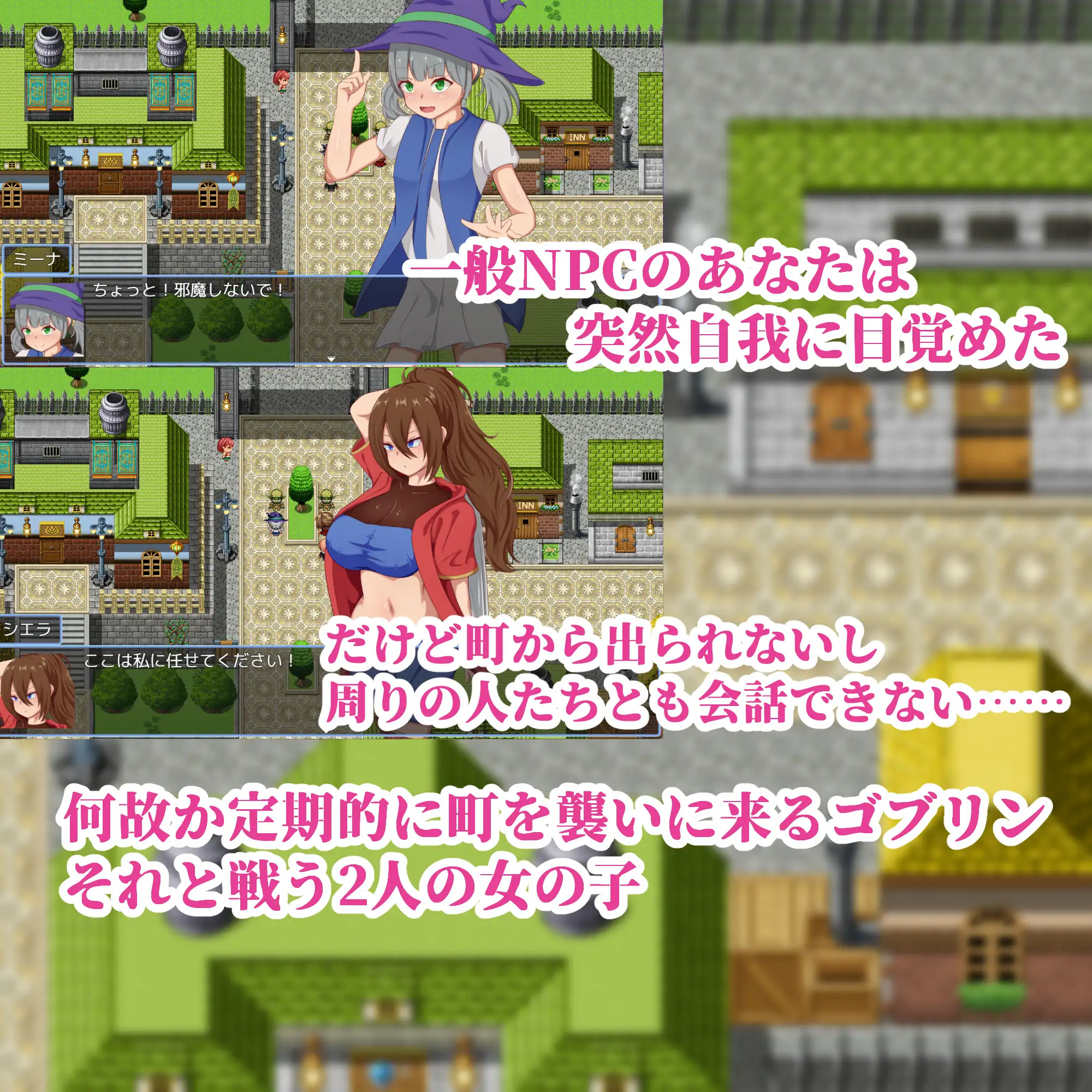 新作[探索RPG/巨乳/爆乳] NPC奸～代替勇者以世界和平为目标～ NPC姦～勇者に代わって世界平和を目指す～ AI汉化版+全回想存档 [1.50G]