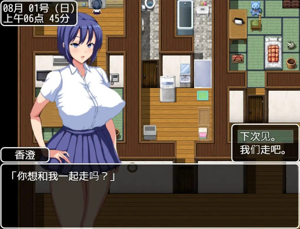 【探索RPG/被NTR】夏日回忆~被NTR后堕落的她们~ （夏の思い出~寝取られ堕ちた彼女達~）V1.0 DL官方中文【PC+安卓-2.50GB】