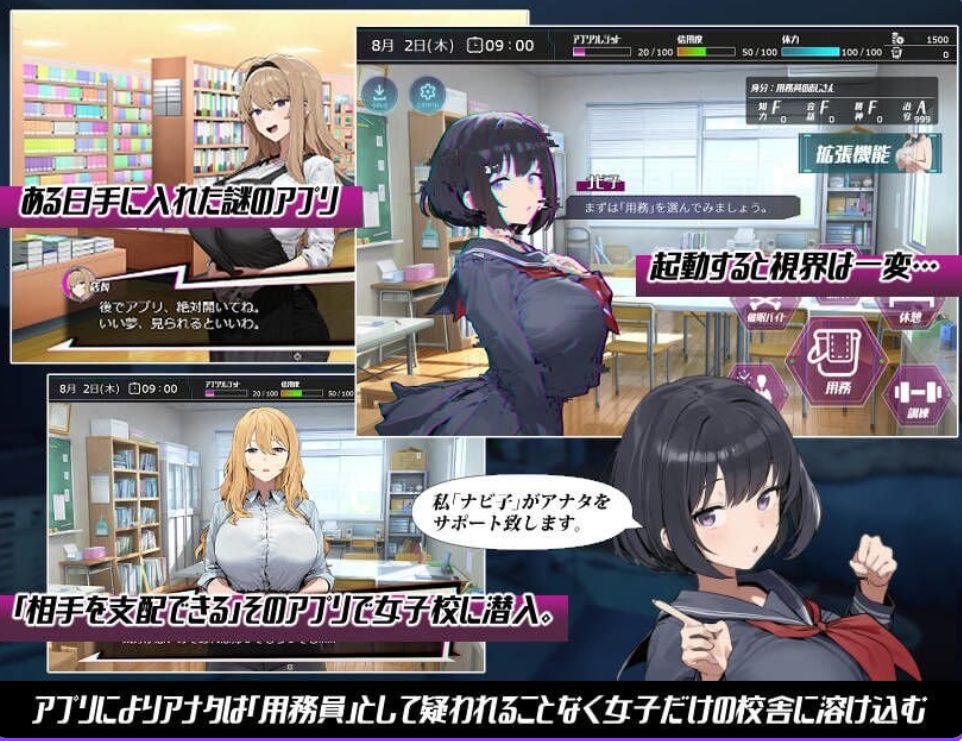 【PC/安卓/AI汉化/冒险/RPG游戏/2.20G】常识改变学园 （常識改変学園） 内嵌AI汉化版+作弊码+PC+安卓+冒险RPG游戏+2.20G