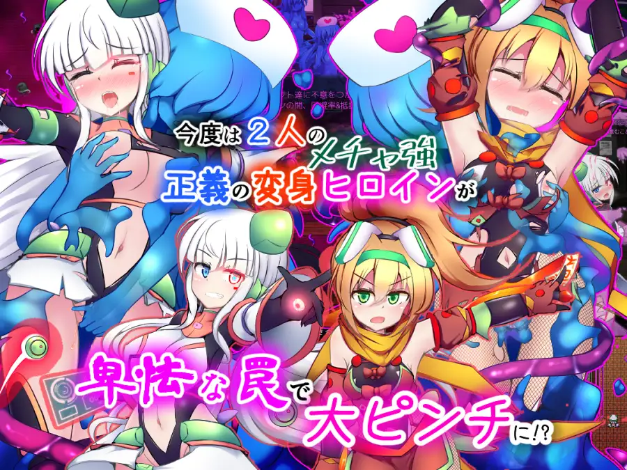 更新[战斗RPG/挑逗/调情] 驱炼辉晶 库尔塔 阿尔米涅丝 & 坦洁露 EG 駆錬輝晶 クォルタ アルミネス & タンジェル EG Ver1.0.16 AI汉化版+全回想存档