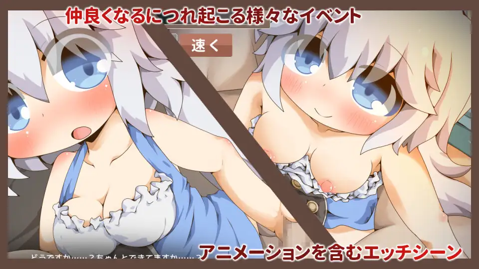 更新[探索RPG/触摸/抚摸] 双人旅行亲密接触 ぺあたびスキンシップ v1.04 AI汉化版 [900M]