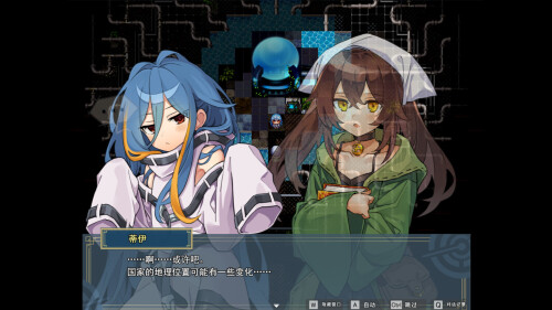 新作[冒险RPG/反向X] 逆梦的危境幻域 Reverse Dream of the Menasphere Steam官中版+全回想存档 [2.50G]
