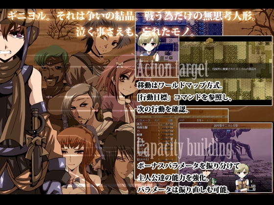 新汉化[日式RPG/NTR] 泪声的吉尼奥尔 涙声のギニヨル v1.5.2 内嵌AI汉化版 [760M]