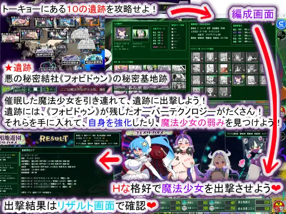 新作[探索SLG/恶堕/淫纹] 荒废魔法少女T——沉溺于EYE的高贵少女，心神紊乱、淫靡堕落 荒廃魔法少女T――EYEに溺れる気高き乙女、心乱れて淫らに堕ちる v1.10 AI汉化版 [1.70G]