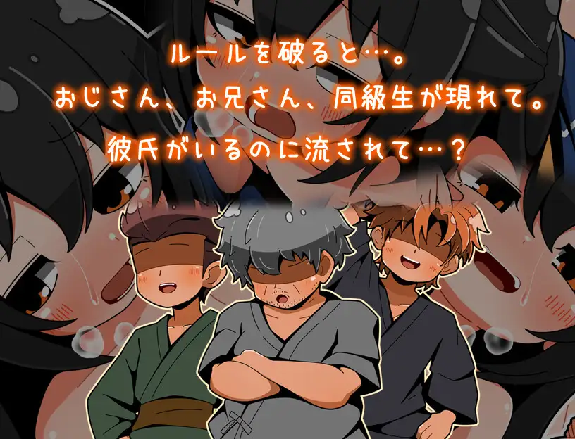 新作[日式RPG/被NTR] 迷失的夏日祭 迷子の夏祭り AI汉化版+全回想存档 [220M]