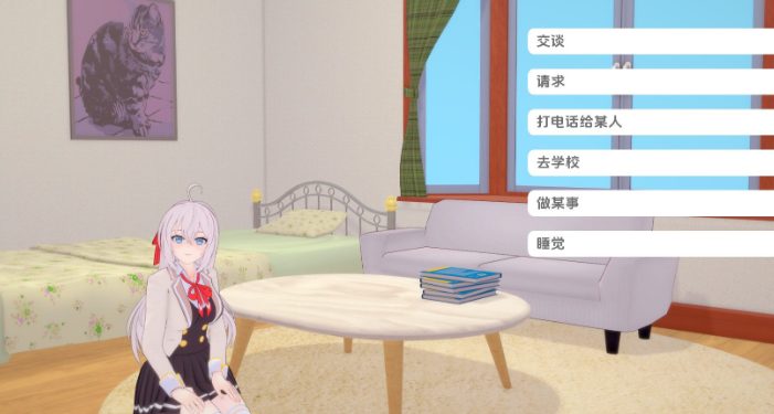 【PC/安卓/AI汉化/日系/2D/SLG游戏/1.3G】与阿尔雅一起生活 (Living with Alya)  Ver0.30 AI汉化版+PC+安卓+日系2DSLG游戏+1.3G