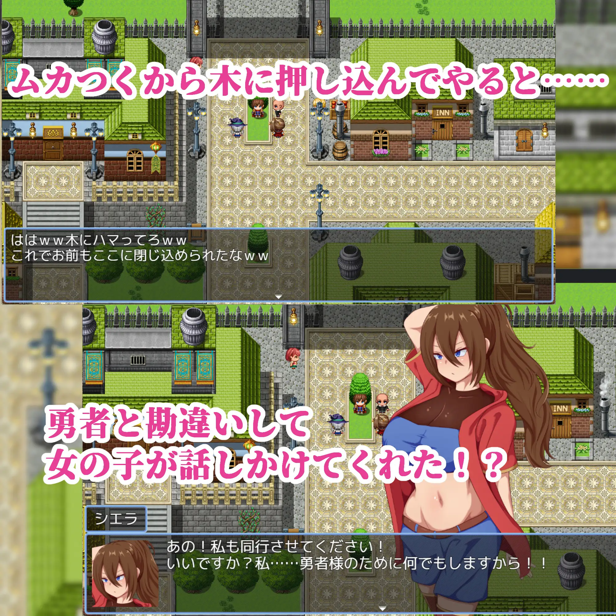 新作[探索RPG/巨乳/爆乳] NPC奸～代替勇者以世界和平为目标～ NPC姦～勇者に代わって世界平和を目指す～ AI汉化版+全回想存档 [1.50G]