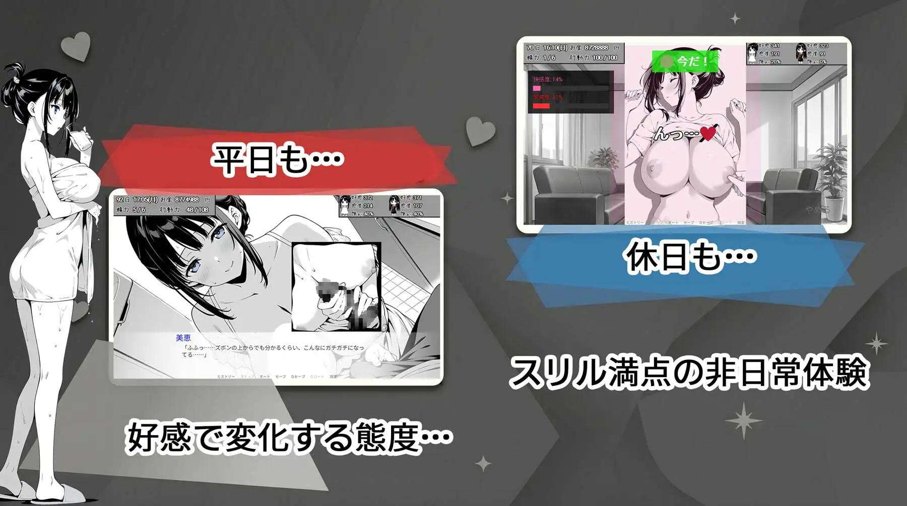 更新[日式SLG/睡X迷X] 全是破绽！～与叔母和表妹的同居生活～ スキだらけ！～叔母と従妹同棲ライフ～ v1.09 AI汉化版 [1.40G]