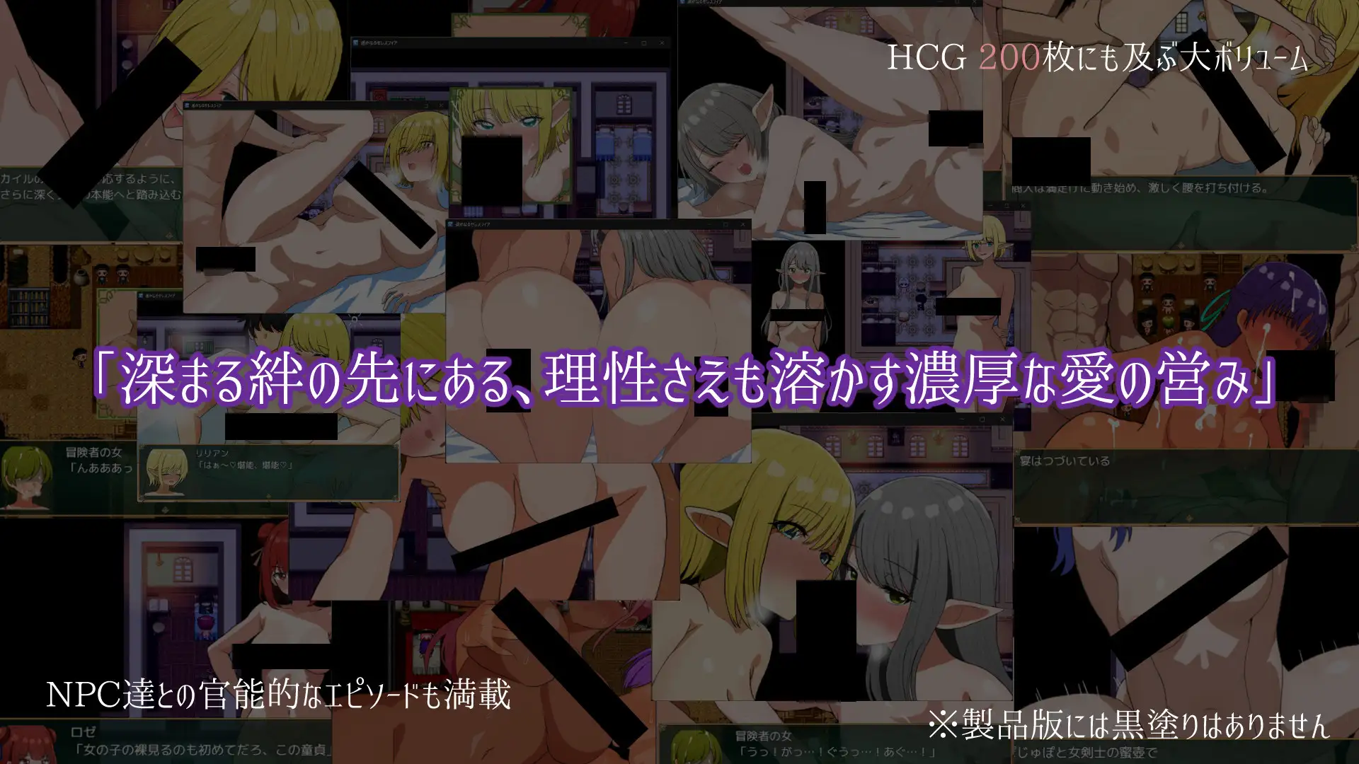 更新[日式RPG/奇幻/纯爱] 遥远的塞雷斯菲亚 遥かなるセレスフィア v1.0.6 AI汉化版 [1.10G]