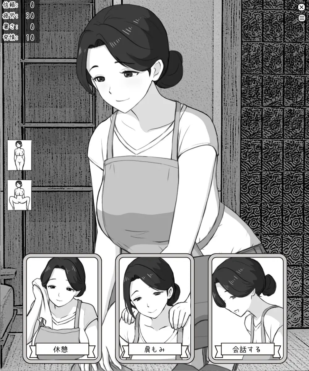 新作[互动SLG/触摸抚摸/动态] 家政妇的秘密 ～命运由卡牌知晓～ 家事代行の秘め事 ～運命はカードが知っている～ 生肉版 [460M]